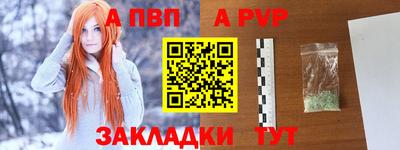 гидра Волжск