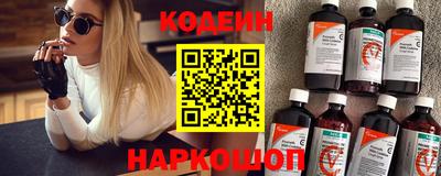 ALPHA-PVP Волгодонск