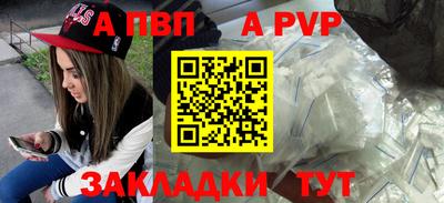 гидра Волжск