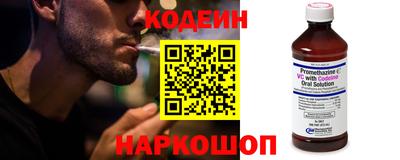 кристаллы Волжский