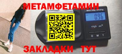 гидра Волжск