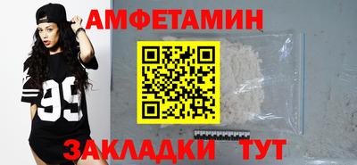 кристаллы Волжский