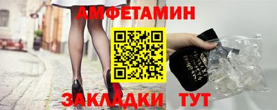 кристаллы Волжский
