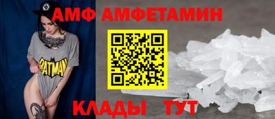 кристаллы Волжский