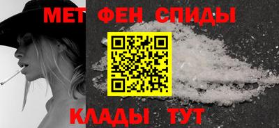 ALPHA-PVP Волгодонск