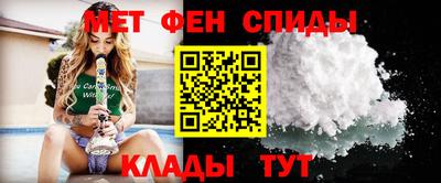 ALPHA-PVP Волгодонск
