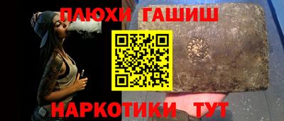 гидра Волжск