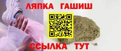 ALPHA-PVP Волгодонск