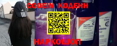 кристаллы Волжский