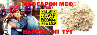 кристаллы Волжский