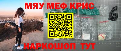 ALPHA-PVP Волгодонск