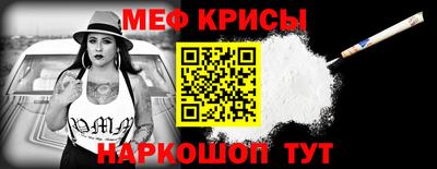 кристаллы Волжский