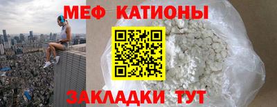 гидра Волжск