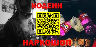 кристаллы Волжский