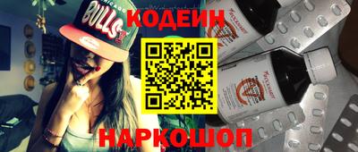 кристаллы Волжский