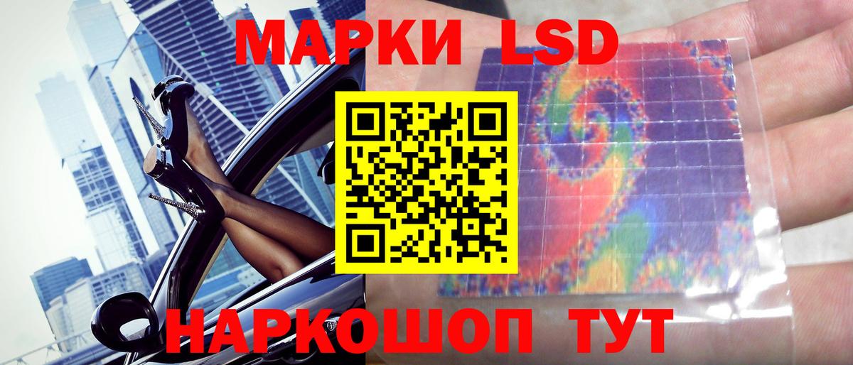Ахтубинск  LSD-25 экстази ecstasy  Вход с VPN  LSD-25 экстази ecstasy 