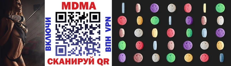 площадка формула  гидра как войти  Ахтубинск  МДМА Molly 