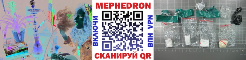 МЕФ кристаллы купить закладку Ахтубинск