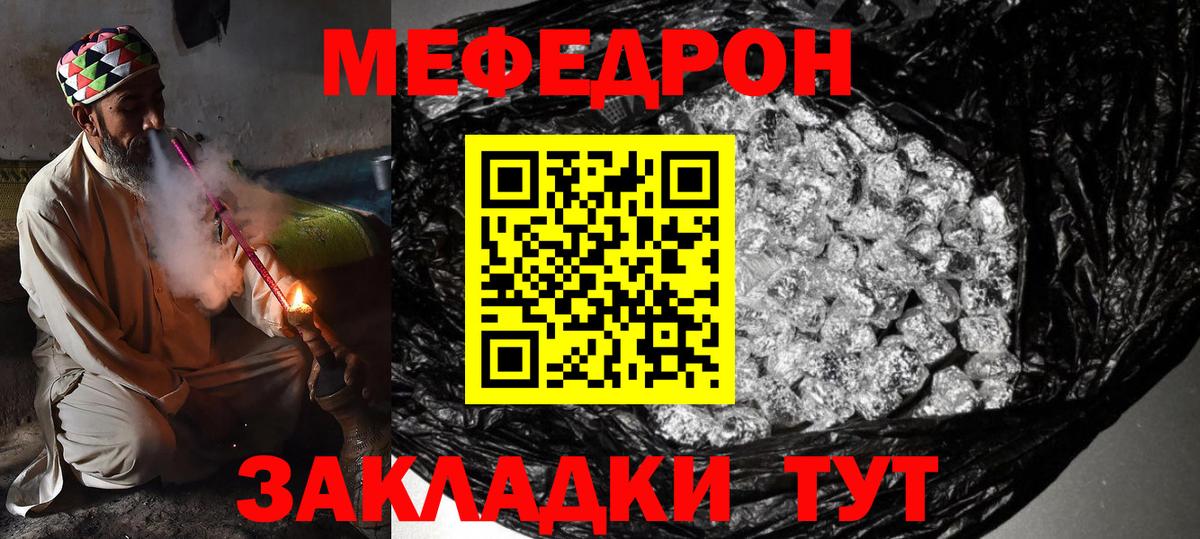 Ахтубинск  МЕФ VHQ  Вход с VPN 