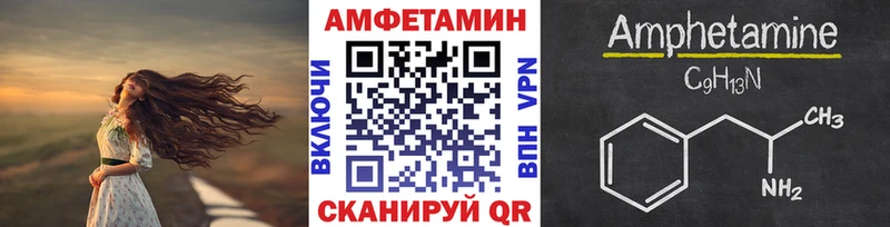 как найти   Ахтубинск  Метамфетамин витя 