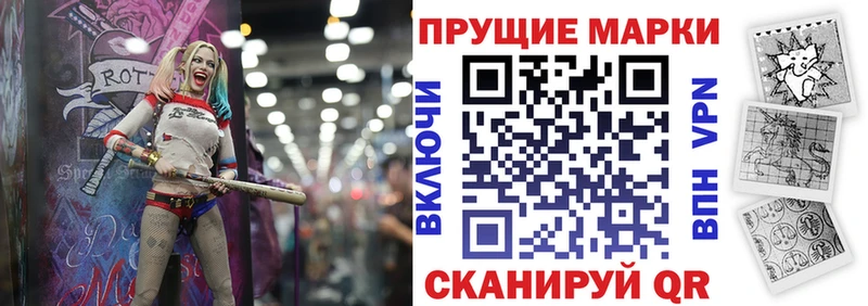 МЕГА как войти  Ахтубинск  Марки NBOMe 1,8мг 