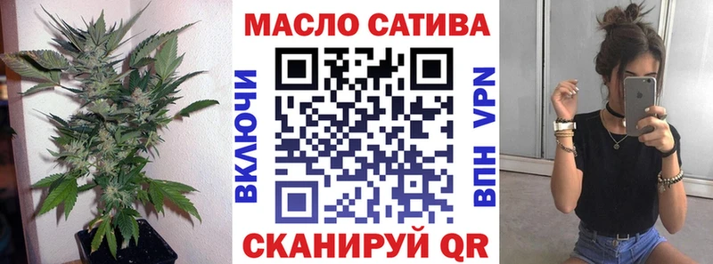 Дистиллят ТГК THC oil закладка Ахтубинск
