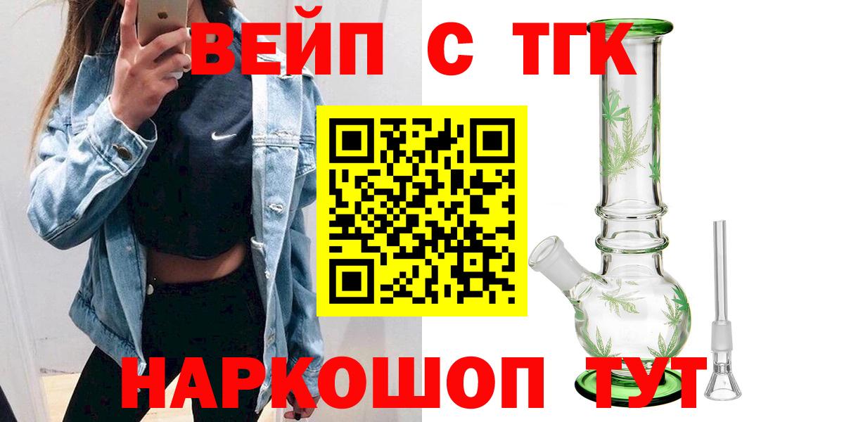 ТГК концентрат Ахтубинск