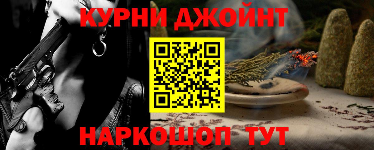 Конопля White Widow  Вход с VPN  МАРИХУАНА SATIVA & INDICA  Бошки марихуана тримм  Ахтубинск 